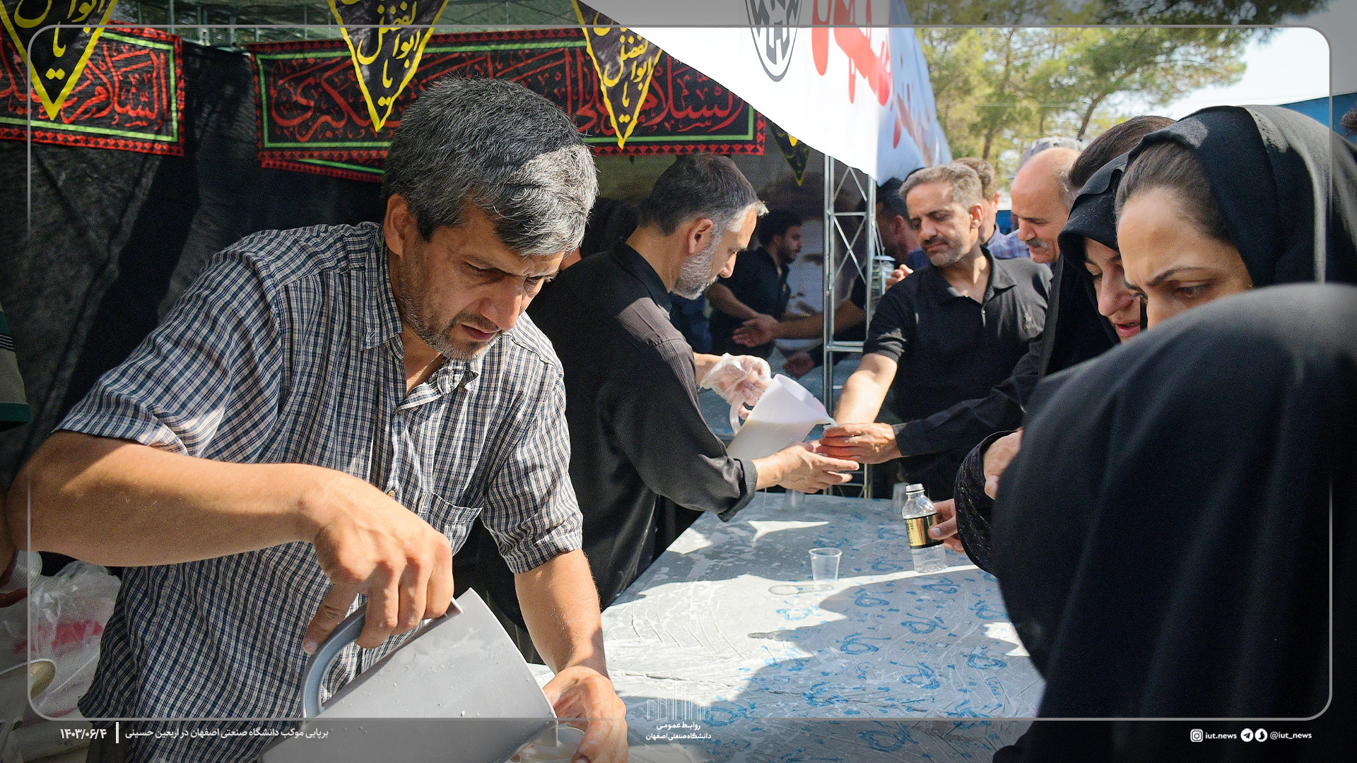 امام امام حسین (ع)